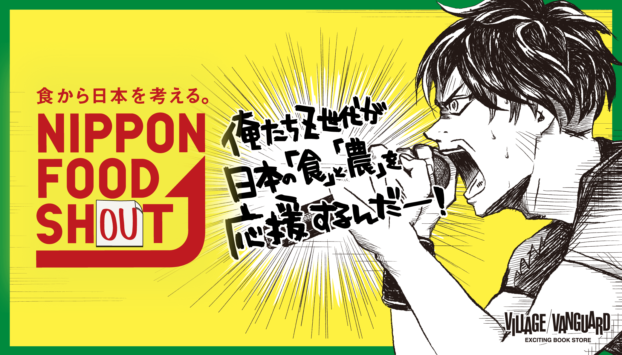 original_KV_ 1031.png